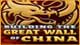 Building the Great Wall of China Game Free Download